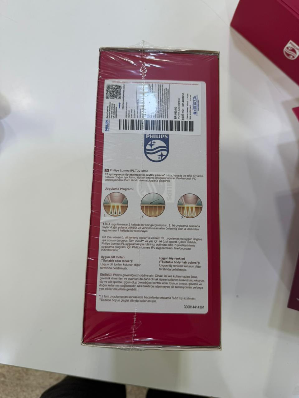 ليزر فيليبس اصلي ضمان موديل 7000
***********
