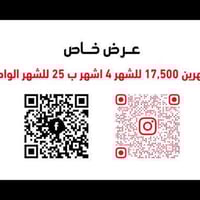سامراء • ربط مجاني • تطبيقات مشاهدة