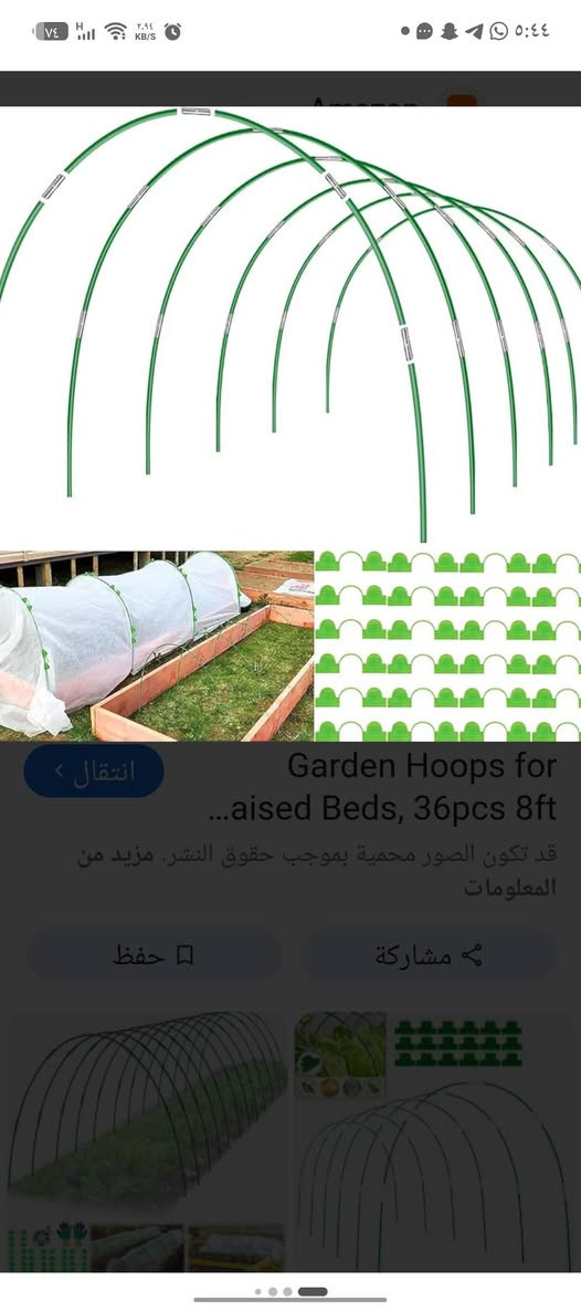 عندي هاي الاشياء المحتاجهم يكتب وباسعار كلش مناسبه


**إذا كنت صاحب هذا الإعلان وتريد حذفه لأي سبب، رجاءا أرسل رسالة إلى الدعم الفني**