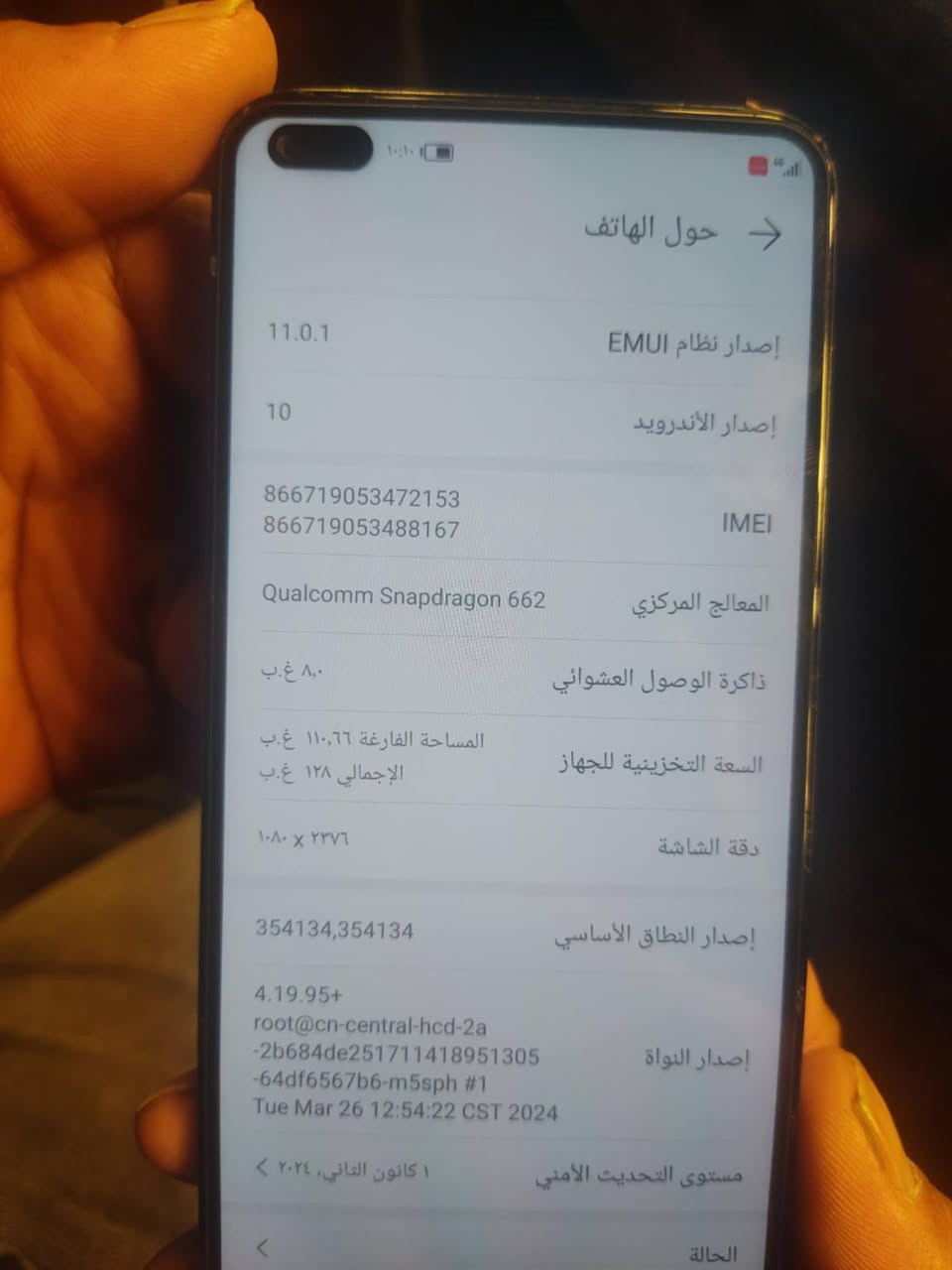 جهاز هواوي ذاكرة ١٢٨ والعشوائية ٨ جهاز انيق وسلسل سعره 100 للاتصال ***********
