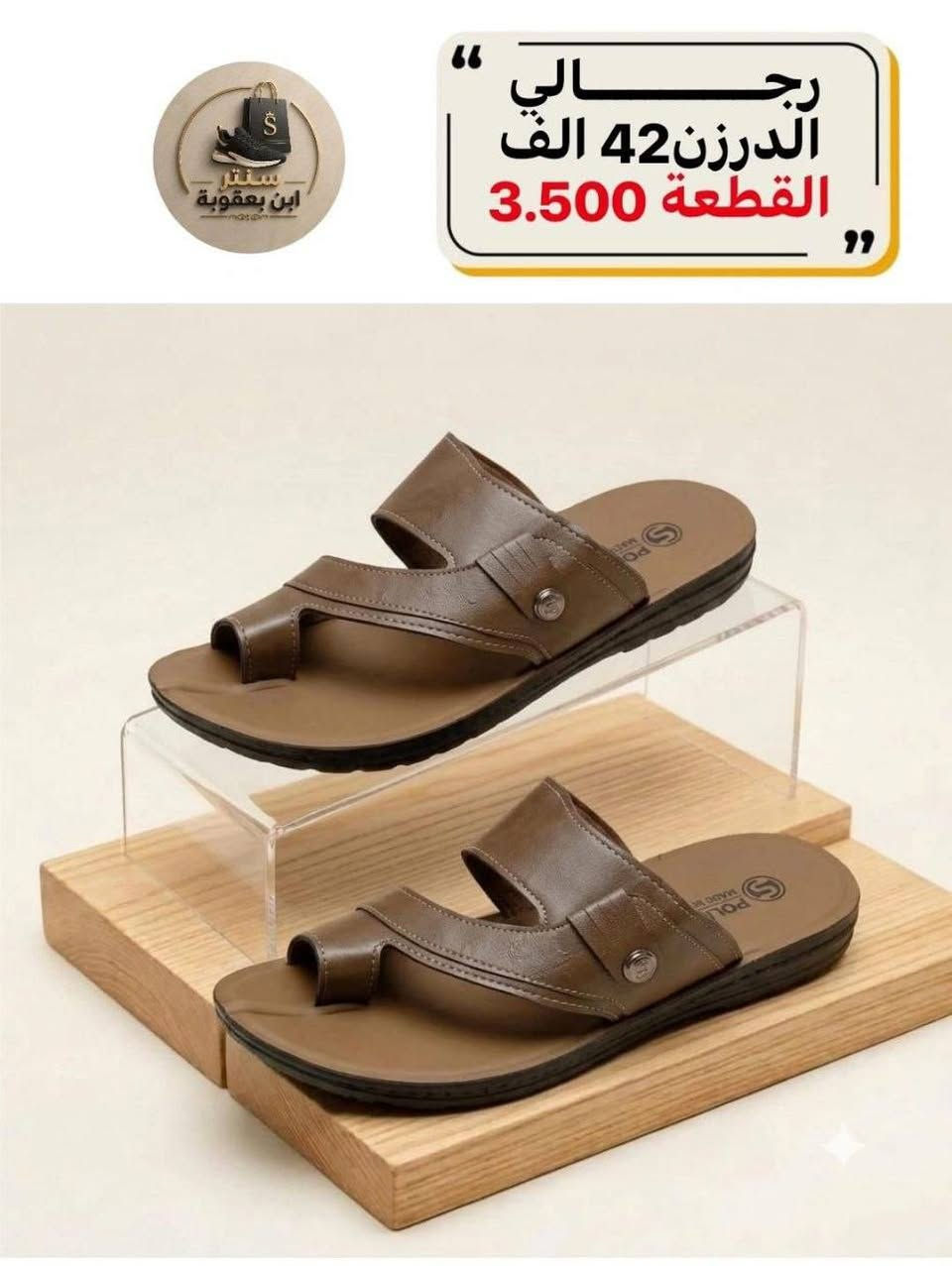جـــــــــــــــمله فقط 
يوجد توصيل لجميع المحافظات العراق 🇮🇶
للـــــــــــحجز عبر لوتساب
‏‪***********‬‏
او مراســــــــــــــــــلة الصفحه
