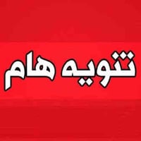 البصرة • شركة مقاولات • عمال وحرفيين