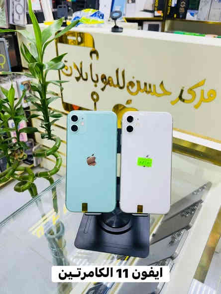 #بأنسب_الاسعار 🔥✨

ايفونات مستعملة بطاريات عالية ونظافة وضمان 🔥 🔥                    يتوفر في مركز حسن للموبايل في المقدادية ✅
الانواع المتوفرة موجودة في الصور ✅
 
البيع بالنقد والقسط والاقساط تشمل اصحاب الماستر كارد والكي كارد بافضل الاسعار اجهزة نظيفة 

العنوان/ ديالى المقدادية حي العسكري مجاور منفذ حسن
مراسلة الصفحة او الاتصال على الارقام 
 ☎️ *********** _ ‭***********‬
