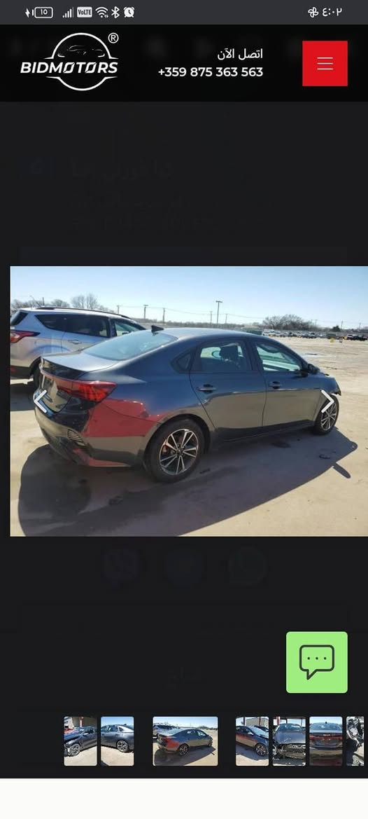 السلام عليكم
كيا فورتي موديل 2023

سياره مابيه اي تبديل نفس القطع وعلى البارد مرجعهم

سياره بيه رش كلير البابين صفحت  العبري بس كلير من امريكه

دوخول جديد سياره    رقم منفيس

تحديد مسار

اوتو بريك

كامره دوراه

قياده ذاتيه

كار بلي واي فاي  بلوتوث

كشنات جلد  

سياره جديده جدا

ومستعجل على البيع الله يشهد

صور الحادث مرفوقت ويا الصوره

***********

130 وبيه مجال

َكام السياره بغداد مدينة الصدر الاورفلي
