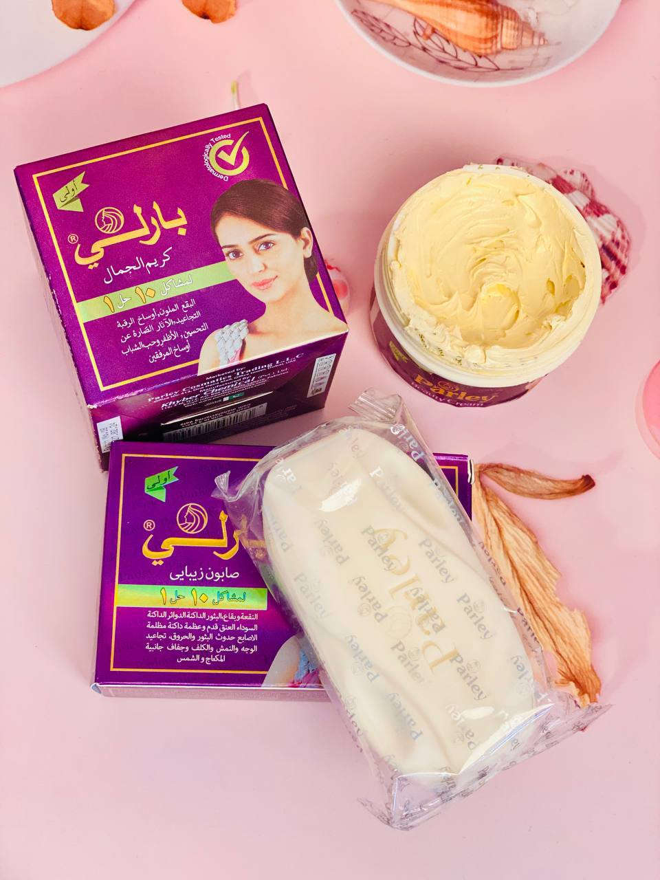 ✨ ثنائي العناية المثالي لبشرة أنعم وأفتح ✨
🧼 صابونة بارلي
تنظيف عميق ✨
تزيل الشوائب وتخلّي البشرة ناعمة ومنتعشة

🧴 كريم بارلي
تفتيح ✨ ترطيب ✨ نعومة
يغذّي البشرة ويعطيها إشراقة طبيعية

💜 مع بعض = نتيجة أحلى
روتين بسيط… وتأثير يبان من أول استخدام
🔥 دلّلي بشرتچ اليوم
وخلي جمالچ يحچي عنچ 🔥

سعر البكج ٨الاف


**إذا كنت صاحب هذا الإعلان وتريد حذفه لأي سبب، رجاءا أرسل رسالة إلى الدعم الفني**