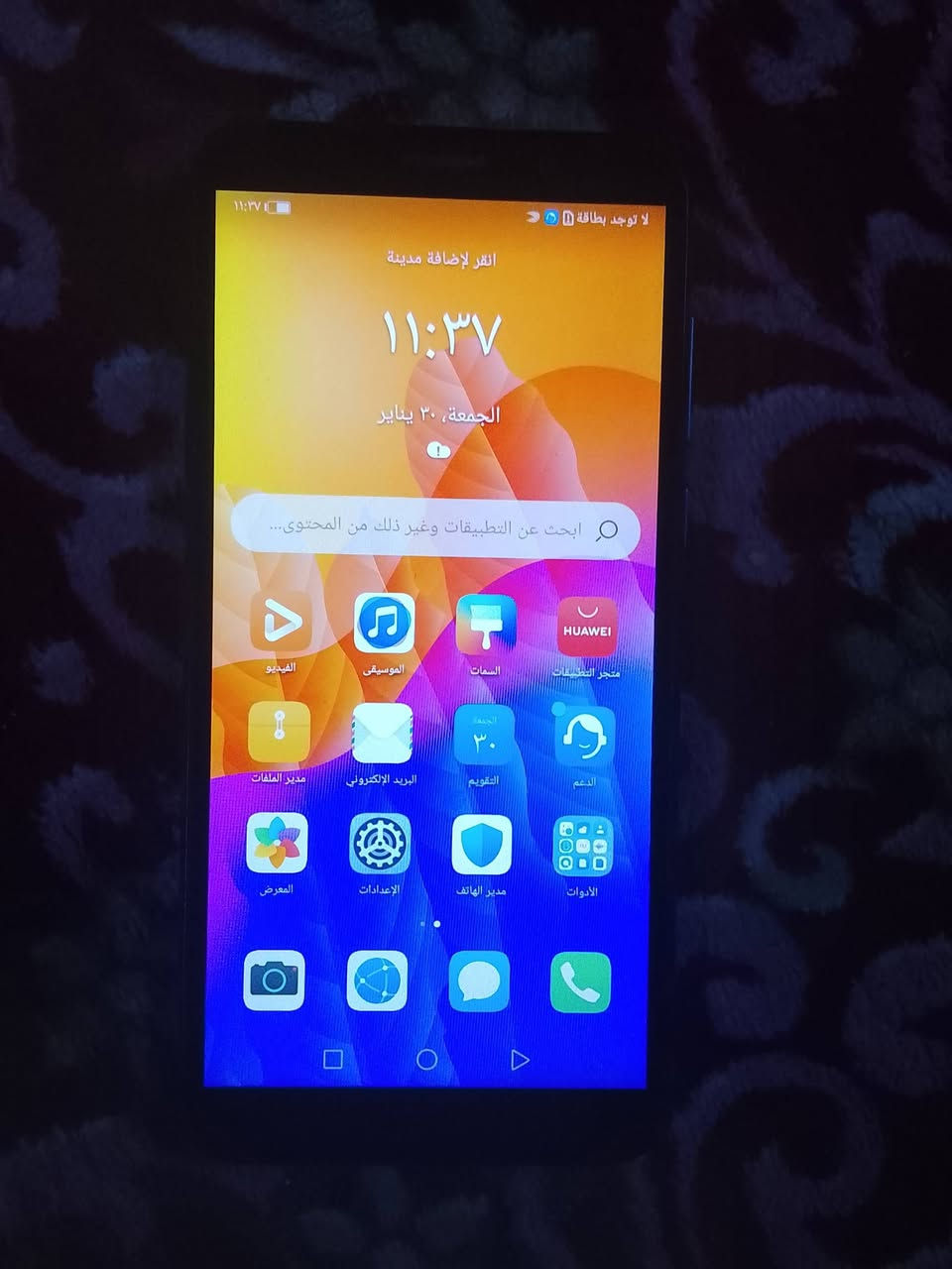 سلام عليكم جهاز هواوي Y5p  الذاكره 32 الرام 4 السعر 60 الرقم ***********
