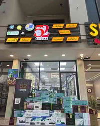 متوفر الان في متجر 52 ستور✅🔥  ⭕️متوفر كامرات مراقبة والاسعار تبدأ من (...