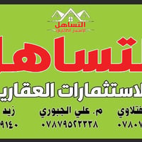 النجف الاشرف • ٢٠٠م • طابو
