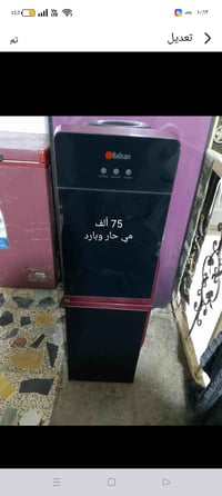 خدمة توصيل • بغداد