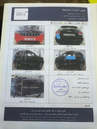 جيب لاريدوا • ٢٠٢١ • صور سونار