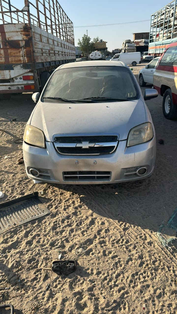 قطع غيار تفصيخ افيو اوبترا سونك كروز سبارك توجد خدمة توصيل مجمع الكويتي ويتساب ***********
