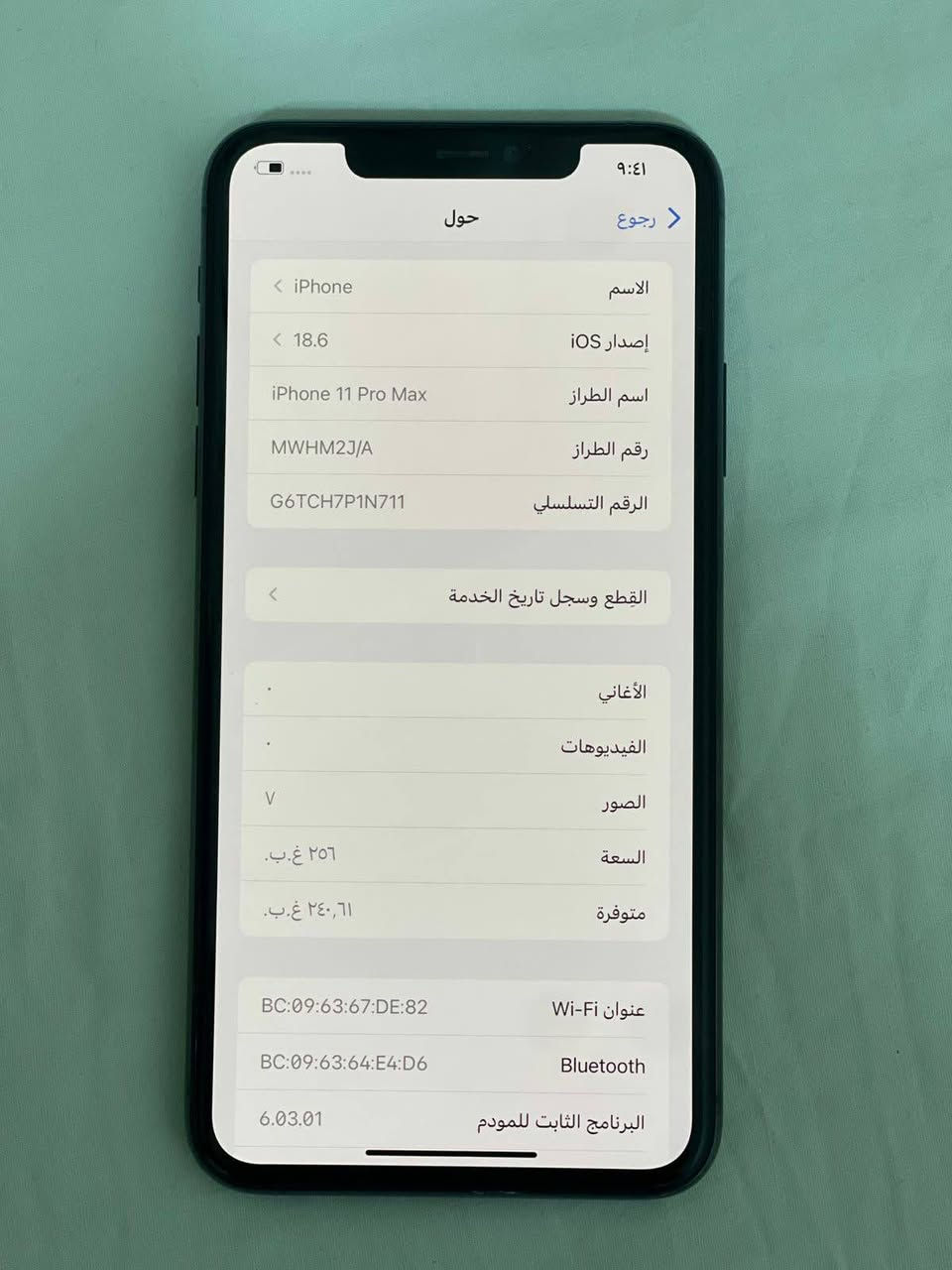 السلام عليكم ايفون 11بروماكس ذاكرته 256 نموذجM بطاريه 79 الجهاز مكفول كفاله عامه للاخير وافحص وين مايعجبك وجهاز جديد معنى كلمه والسعر 375وبي مجال واي استفسار رقم الهاتف ***********
