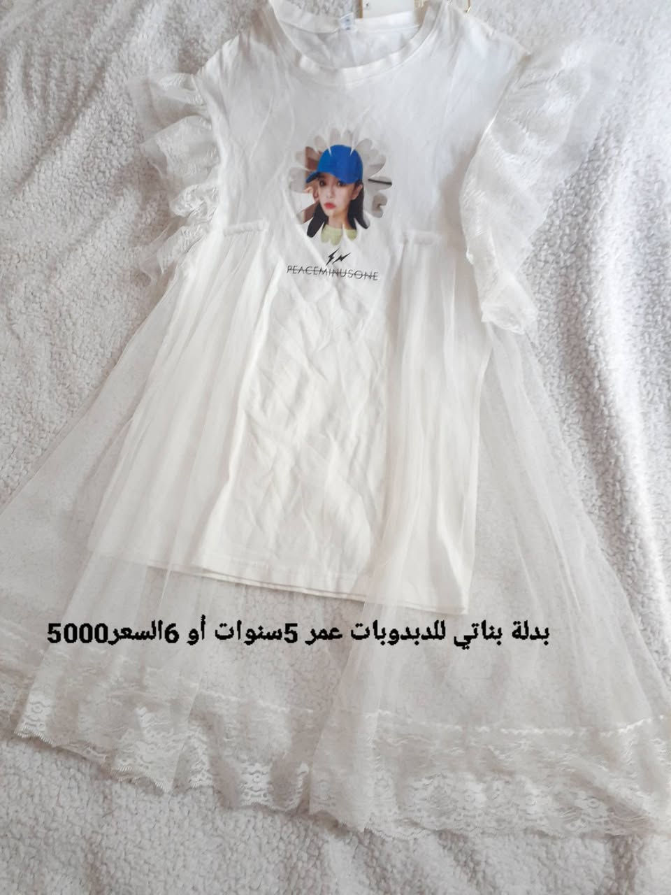 السلام عليكم ملابس العيد وصلت ملابس كواليتي عالي ومناسبة كلش يوجد توصيل داخل النجف وقرية الغدير ..


**إذا كنت صاحب هذا الإعلان وتريد حذفه لأي سبب، رجاءا أرسل رسالة إلى الدعم الفني**