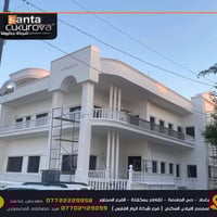 جكروفا الفوم التركي • بديل الحجر • العامرية شارع البصرة