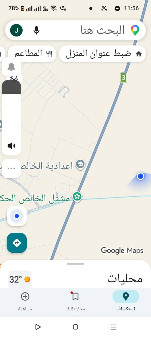 متوفرارض للبيع المساحه دونمين ونصف طابوزراعي سند25 مقاببيل اعداديه الخالص والمشتل الوجه 50النزال 120 اتصال ***********
***********
