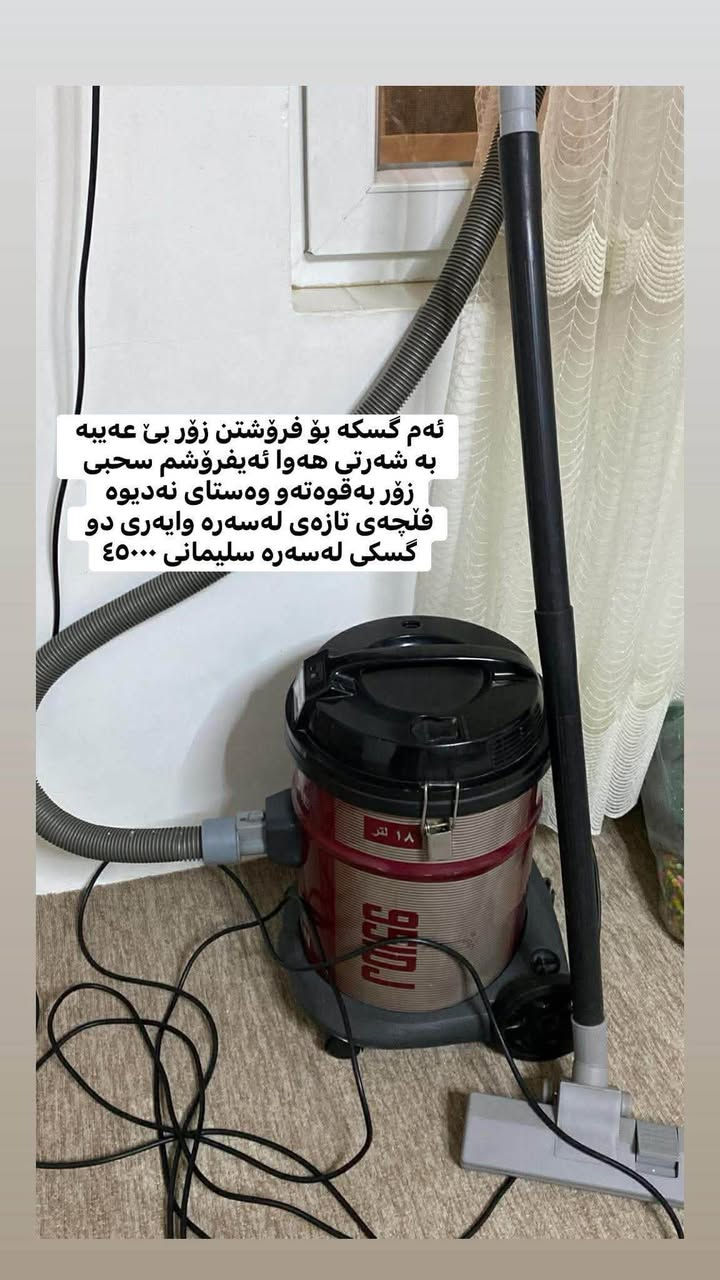 slemane السليمانية, العراق


**إذا كنت صاحب هذا الإعلان وتريد حذفه لأي سبب، رجاءا أرسل رسالة إلى الدعم الفني**