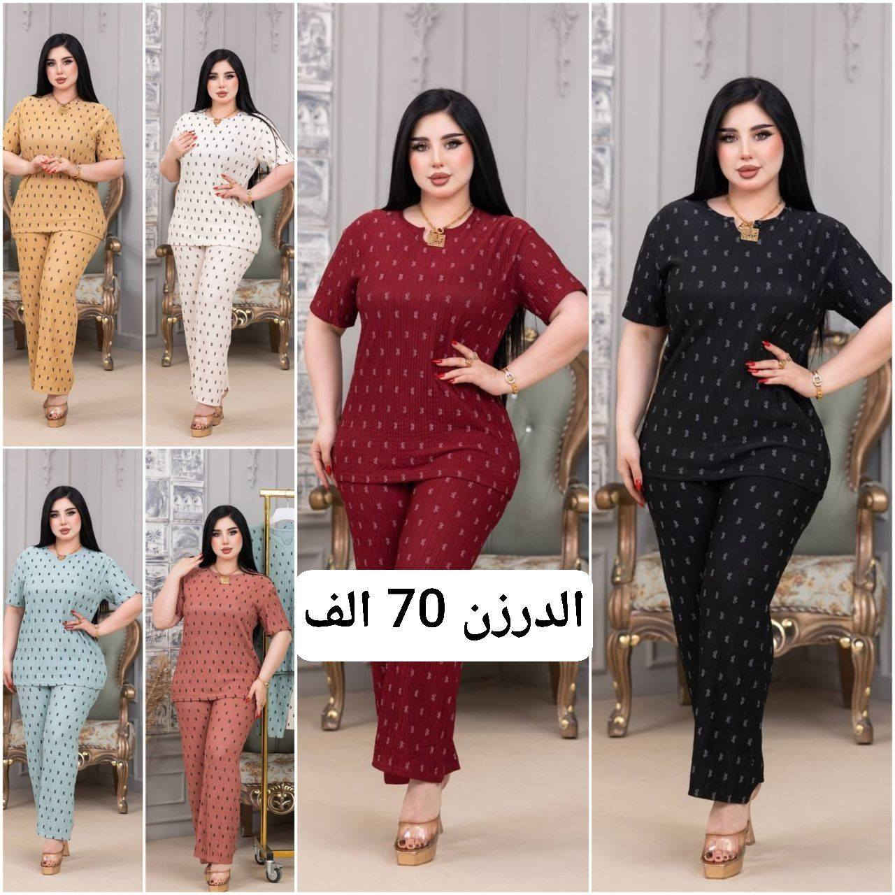 قناتنا علي تليكرام 👈 https://t.me/kkkbbbe
يوجد توصيل لكافه المحافظات العراق ✅
#للحجز_واتساب_***********
