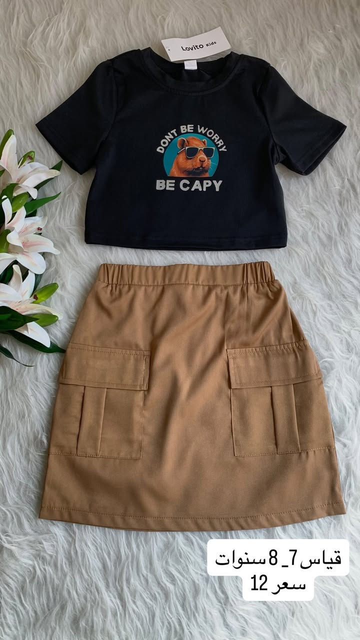 مستحيل تحصلين هيج جمال من غير سنيوريتا متوفر خدمة توصيل جميع محافظات العراق عنوان المحل واسط قضاء الحي الشارع الي يم بيت الشام الطبي


**إذا كنت صاحب هذا الإعلان وتريد حذفه لأي سبب، رجاءا أرسل رسالة إلى الدعم الفني**