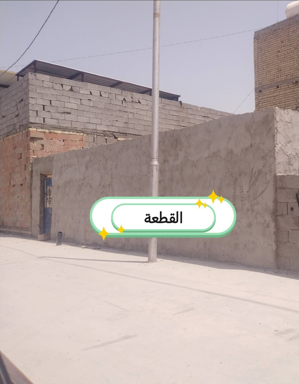 السلام عليكم قطعة طابو زراعي سند ٢٥ قرار محكمه للبيع
المساحه 100 متر مربع الواجهة 10 النزال 10 مسيجة بالكامل بلوك ولبخ والأرض محدولة سبيس المكان بغداد كفائات السيدية خلف كليه السلام الخدمات تبليط ماء مجاري كهرباء نت ضوئي سعر 40 مليون قفل للتفاصيل أكثر الاتصال او المراسلة واتساب ***********
