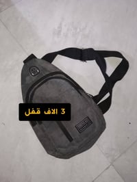 واتساب • خاص • اجيك