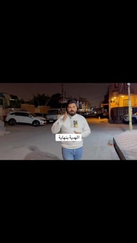 افتتاح محل • ملابس رياضية • صليخ ٤٠٠