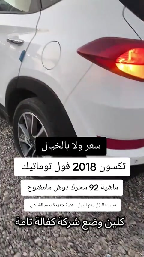 #***********  #***********  #العراق🇮🇶 #العراق #بغداد 
