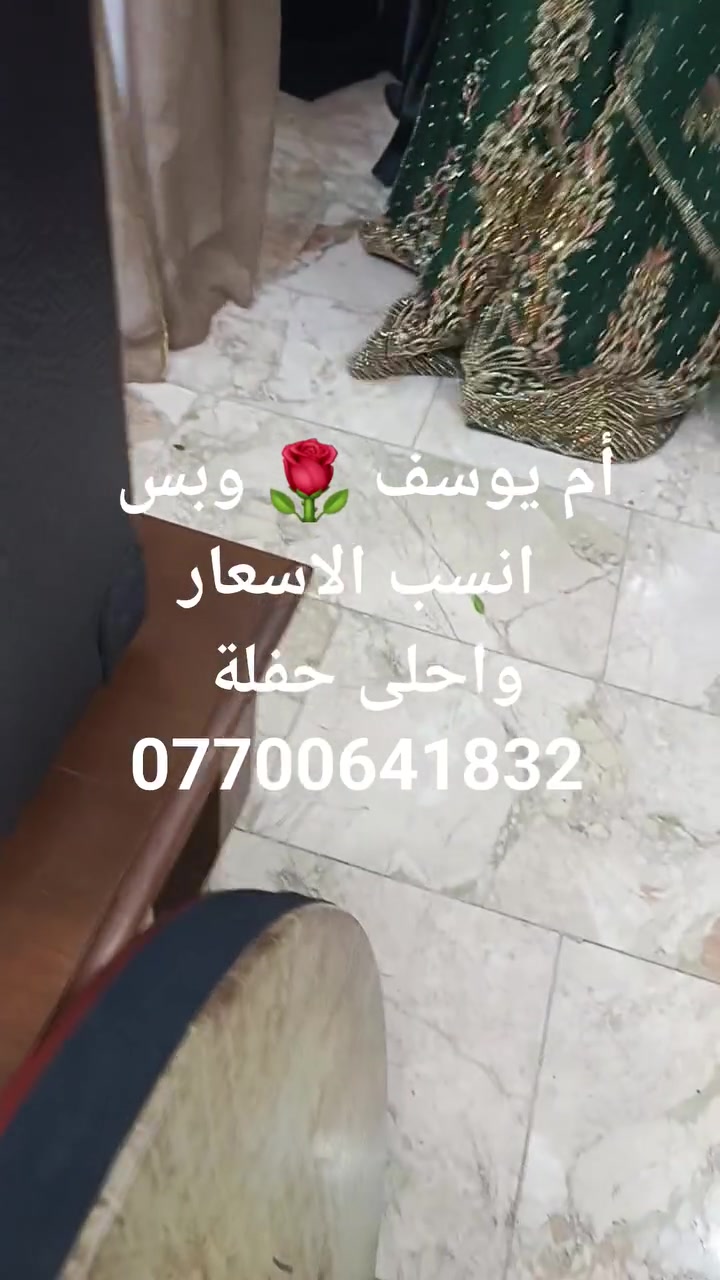 احلى حفلة والله


**إذا كنت صاحب هذا الإعلان وتريد حذفه لأي سبب، رجاءا أرسل رسالة إلى الدعم الفني**