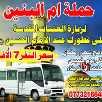 دهل اوران • خدمات • واسط