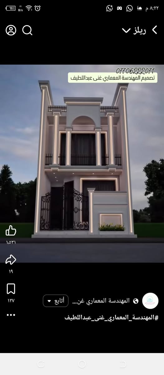 بسم الله الرحمان الرحيم 🌴وياكم مكتب الحارث للمقولات العامه     سعر المتر المربع للهيكل 190٠ الف ذرعة سقف كرسته وعمل
سعر المتر المربع تسليم مفتاح ٤٠٠ الف ذرعة سقف
نقد مع  عملنا بغداد فقط للاستفسار ***********  واتساب اتصل وبخدمتك 
تندر بناء كامل - تسليم مفتاح
المرحلة الأولى: الأساسات
 • تنظيف الأرض، فحصها وحدلها بحادلة وزن 20 طن.
 • فرش  وحدله، ثم فرش سبيس وحدله.
 • رش مبيد حشري مكافحة الأرضة والحشرات.
 • فرش نايلون زراعي سميك.

⸻

المرحلة الثانية: أعمال الرفت
 • تنفيذ شبكة المجاري باستخدام أنابيب “أمل الشريف” الأصلي وأنبوب 400 للمنهولات.
 • عمل جسور وفق المخطط الإنشائي، باستخدام حصيرتين من حديد التسليح FF العراقي الأصلي.
 • صب الرفت بارتفاع 40 سم باستخدام إسمنت مقاوم نوع C30 (صب مركزي).

⸻

المرحلة الثالثة: أعمال البناء
 • تنفيذ باتلو بارتفاع 15 سم.
 • البناء بالطابوق الأصفر الجمهوري (معامل النهروان).
 • تأسيس خطوط السبالت والمرازيب.
 • البناء بارتفاع ٣ م، مع عمل رباط مسلح 30 سم ليكون ارتفاع الطابق الأرضي الصافي 330

⸻

المرحلة الرابعة: أعمال القالب والسقف
 • تأسيس أنابيب الكهرباء والجكشنات داخل السقف.
 • تسليح السقف باستخدام شيش FF العراقي الأصلي.
 • تنفيذ جسور الفراغات الكبيرة حسب الأسس الهندسية.
 • صب السقف باستخدام صب مركزي نوع C30.

⸻

المرحلة الخامسة: الطابق الأول والبيتونة
 • تنفيذ البناء بنفس المواصفات أعلاه.
 • صب السقف مع تنفيذ مرد ماء مسلح.
 • تنفيذ رباط فوق الأبواب والشبابيك.
 • ارتفاع الطابق الأول ٣٢٠

⸻

أعمال الكهرباء والماء والتشطبيات الخارجية
 • الماء: تأسيس 3 خطوط PPR (تركي مسلح أو شريف مصري)، مع تأسيس خطوط تقطير للسبالت، وتشطيب الصحيات والخلاطات (منشأ تركي).
 • الكهرباء: تأسيس بأسلاك سيمنز (أردني أو سعودي)، تشطيب بفتنك طوكيو (بيانو) بضمان 25 سنة، مع إنارة بضمان سنتين.
 • الأشتايكر: لبخ جدران السطح بالأسمنت الأبيض التركي، تطبيق مادة الأشتايكر مع عازل (فلين أو روف كوت).

⸻

الأبواب والشبابيك والمحجرات
 • الشبابيك: حديد أو ألمنيوم حسب الطلب.
 • الأبواب:
 • خارجي: حديد أو قاصه تركي
 • داخلي: تركي (225 ألف).
 • الحمامات والمناور: PVC أو ألمنيوم.
 • باب الصالة: حديد ثقيل.او قاصه
 • المحجرات: ألمنيوم دائري اللون حسب اختيار صاحب الدار.

⸻

أعمال السيراميك والبياض والأرضيات
 • السيراميك: إكساء جدران الحمامات والمطبخ بسيراميك (هندي، إيراني أو إسباني حسب الاتفاق).
 • البياض: لبخ الجدران بالجص والبو رك درجة أولى، مع عمل مساطر ومعالجة الطابوق.
 • الأرضيات:
 • كامل الدار والسلالم: بورسلين أو كاشي.
 • الحمامات: نوع هندي.
 • المناور والكراج: سيراميك مسلح حامضي.

⸻

الواجهة
 • صبغ كامل للواجهة الخارجية بطلاء “جوتن”.
 • تسليم بعد تنظيف وغسل شامل للدار.

⸻

هدايا مجانية لصاحب الدار
 1. ماطور ماء مع الربط.
 2. تأسيس منظومة كاميرات + بوكس إنترنت.
 3. خزان ماء سعة 1000 لتر.
 4. ديكور جبسن بورد للصالة.
 5. صبغ داخلي للدار بالكامل (أوف وايت أو أبيض).
 6. تصميم مجاني للخارطة والواجهة.

⸻

 الموقع الدوره هور رجب مكتب الحارث المقولات العامه
