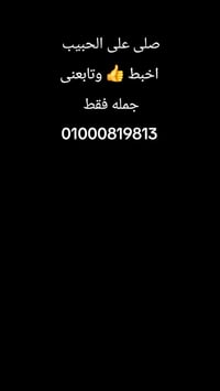 ترنج حريمي • كولكشن صيفي • ترند