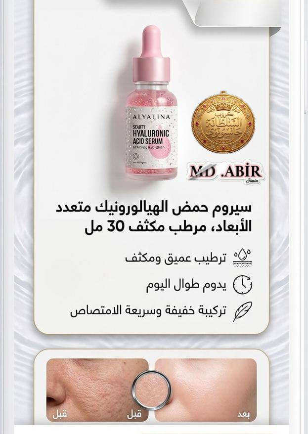 يوجد شحن للجميع مناطق العراق
في عروض لفتره محدوده 😍أخذ علبه وثانيه هديه


**إذا كنت صاحب هذا الإعلان وتريد حذفه لأي سبب، رجاءا أرسل رسالة إلى الدعم الفني**