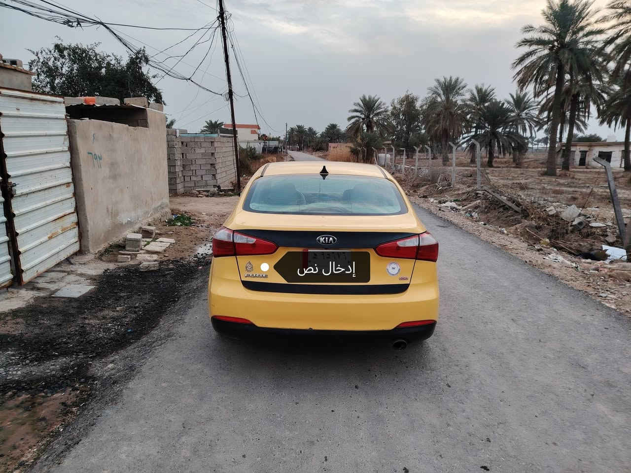 اللهم صل على محمد وآل محمد
للبيع كيا فورتي 2015 وارد أمريكي  رقم بغداد تاكسي     (كلين تايتل)  *********** بيها سونار مندلاوي

بدون حادث (السعر 100) $

مواصفات السياره

1_نورع المحرك GDi 2000 بدون دوانز وتنقسم خير من الله

2_كير جديد

3_باتري جديد

4-تحكمات أسرتين

5-ثلاث أنظمة قياده

6-شاشه كبيره لعرض الأعطال

7-دوشمه جديده 

8_العنوان جسر ديالى القديم

نواقص السياره تخم تأثر فقط 

#ملاحظه قبل فتره وكعت عليها بلوكه ولحد هسه مصالحها
