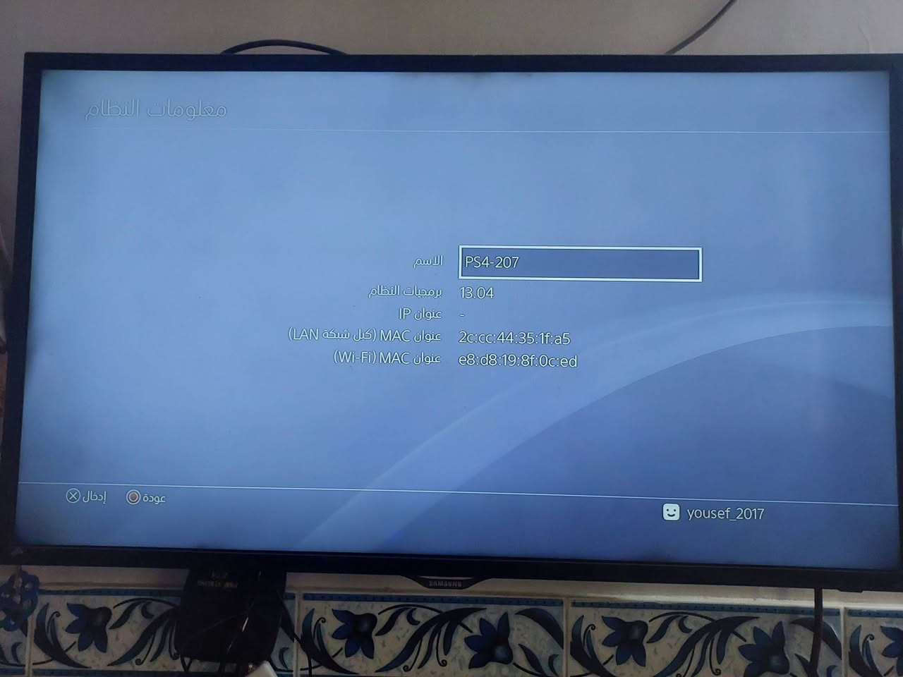 سلام عليكم
بلي فور 

هوه محقاته وي وبيس

سعر 220 بي مجال 

***********
