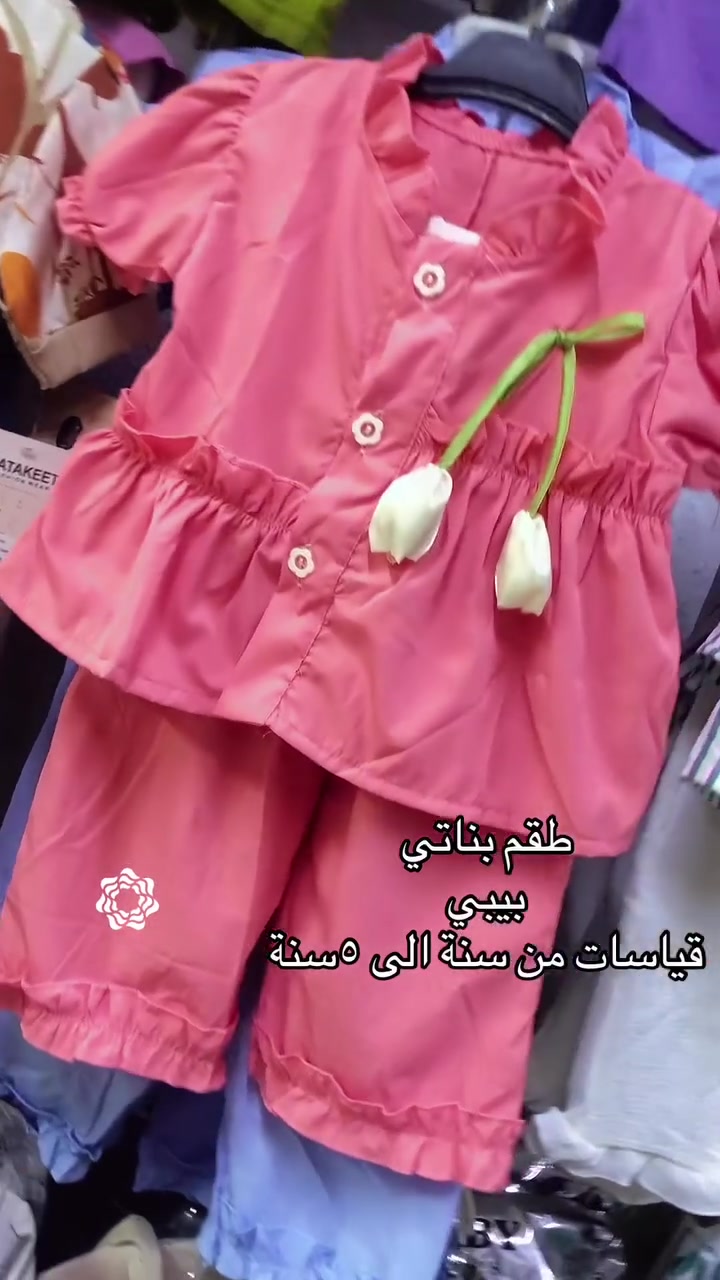 طقم بناتي
بيبي
من سنة الى ٥ سنة


**إذا كنت صاحب هذا الإعلان وتريد حذفه لأي سبب، رجاءا أرسل رسالة إلى الدعم الفني**