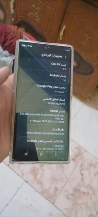 سامسونج S23 الترا • ذاكره ٥١٢ • رام ١٢