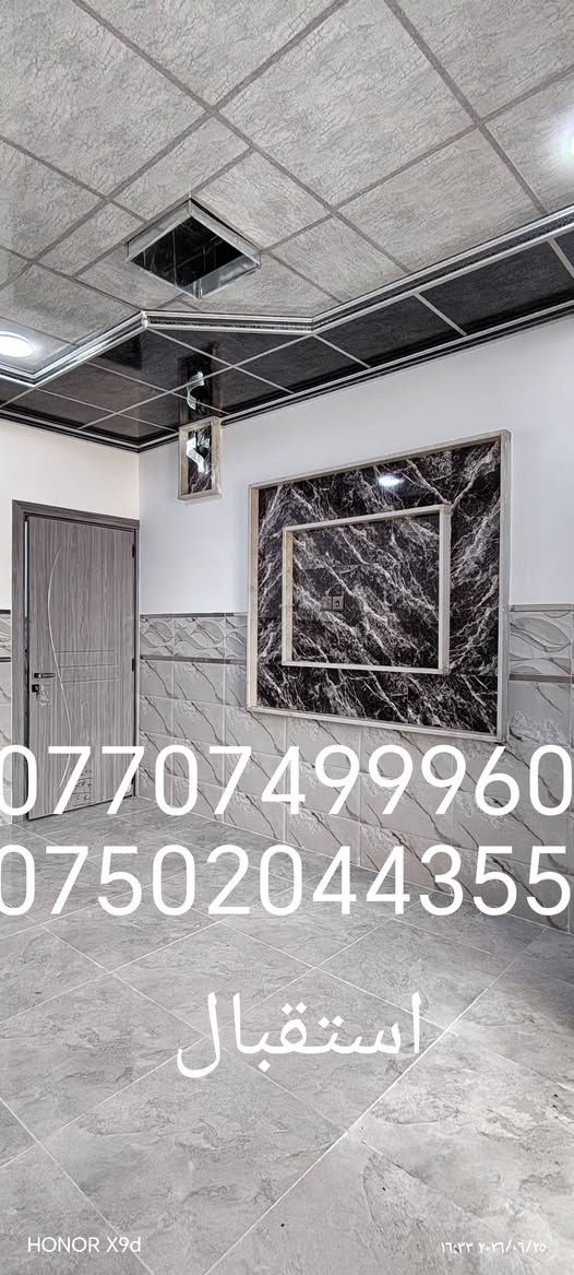 بيت للبيع مساحه 110م سند طابو ملك صرف بناءحديث  على شارع 20م
طابقين اربع غرف نوم وهولين ومطبخ واستقبال وصحيات للطابقين 
            (( اتجاه قبله ))
  حي الانتصار شارع 30 خلف مول الأحميدي
السعر 93 مليون
***********
***********
