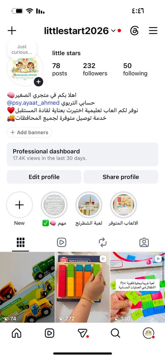 مرحبا هذه الالعاب متوفرة عندي في متجري على الانستكرام @littlestart2026
اول صورة هي لحسابي 
متوفر جميع انواع العاب منهج المونتسوري وكل الالعاب جديدة غير مشتخدمة 

يتوفر توصيل لجميع المحافظات 🚗


**إذا كنت صاحب هذا الإعلان وتريد حذفه لأي سبب، رجاءا أرسل رسالة إلى الدعم الفني**