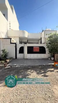 كەلار-شەهیدان • ١٢٥م • ٢غرف