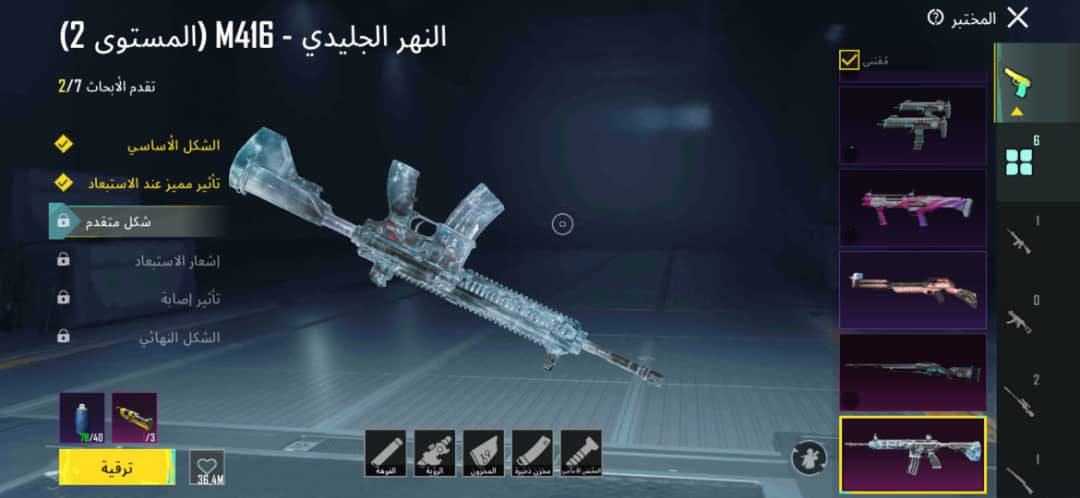 حساب ببجي فيه امفورثلجي لفل2للبيع مقابل تشحنلي  تذكره ذهبية في لعبة كلاش اوف كلانس
معي حسابات ببجي غيروللبيع فيهم  امفورات تتطور وسكنات حلوه ونوادر


**إذا كنت صاحب هذا الإعلان وتريد حذفه لأي سبب، رجاءا أرسل رسالة إلى الدعم الفني**