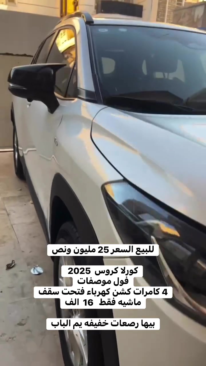 واتساب ***********
او فيس
