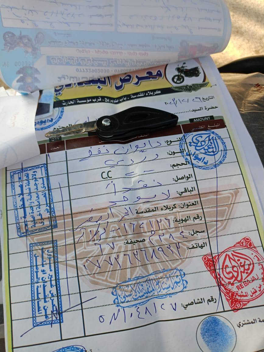 دايوان نفخ جديده بل جيس موديل 23 طالعه بل 24 مكاني كربلاء مكينه 200 سويج سجينه كشن طبي أوراق اصلي معرض البغدادي شركه ركاز كبل ترقيم بجهك سعر مليون 650  وبيه مجال ***********

