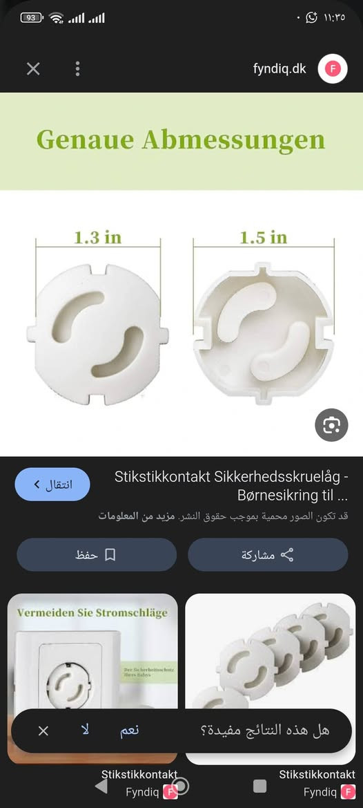 58 قطعه خلي عليهن سعر


**إذا كنت صاحب هذا الإعلان وتريد حذفه لأي سبب، رجاءا أرسل رسالة إلى الدعم الفني**