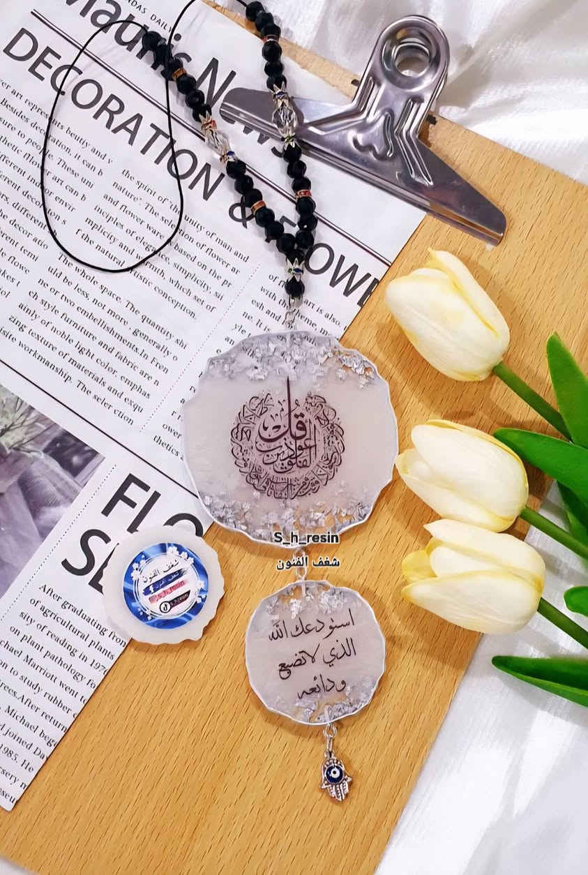 الحمد لله الذي بحمده تتم الصالحات من أعمالي حسب الطلب #تعليقة بالاسم #مدالية_إسم #مداليات_نحت_اسماء_شعارات_حسب_الطلب #تعليقه_سياره #تعليقة


**إذا كنت صاحب هذا الإعلان وتريد حذفه لأي سبب، رجاءا أرسل رسالة إلى الدعم الفني**