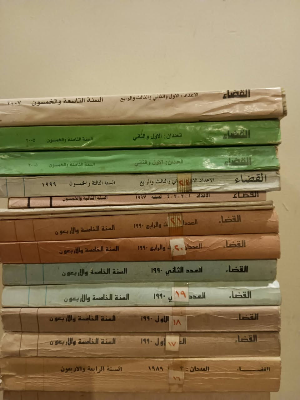 مجلة القضاء مجلة حقوقية تصدر عن نقابة المحامين في العراق متوفرة بالاعداد من ال1977 الى 2007 
المجموع 28 عدد السعر مناسب جدا


**إذا كنت صاحب هذا الإعلان وتريد حذفه لأي سبب، رجاءا أرسل رسالة إلى الدعم الفني**