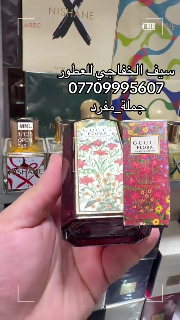 كوجود انتنس الجديد #سيف_الخفاجي_للعطور_***********_*********** #عطورات 
