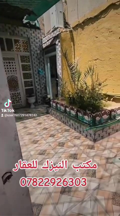 بيت للبيع #مطلوب #اسكان 
المساحة 125 طابقين 
الموقع شارع 30 
السعر الكلي 145
مطلوب 65
***********
