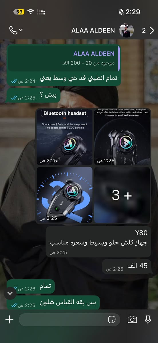 خوذه ايطاليه ماركه mli صارت عليه ب 350 الي يحب يدك عليه وسهله هذا سعر الشراء مو سعر البيع ذكرته للمعلومه لااكثر مكانهه حله ***********
