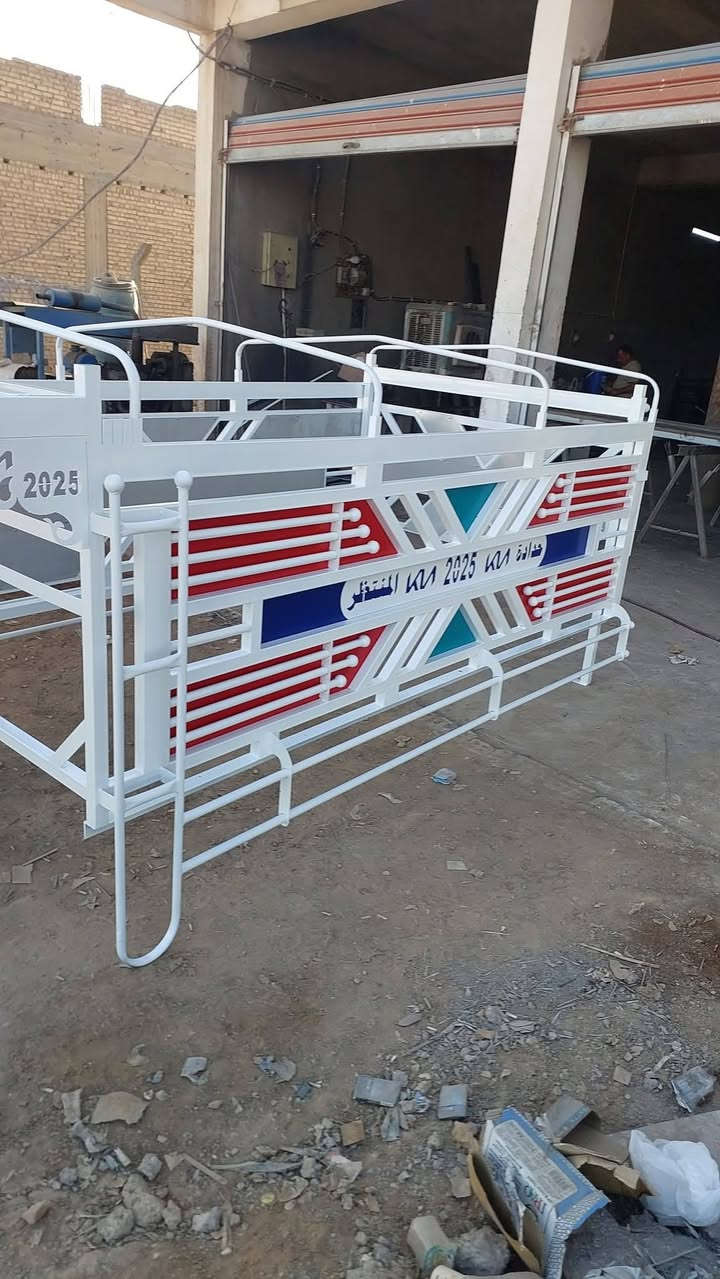 محجر كيا بنكو نثيه جديد
مكانة بابل الحمزة الغرب 
***********
***********
