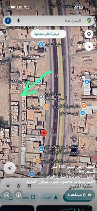 الجزيره الشارع العام • 150م • ملك صرف زراعي