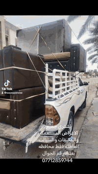 اشتري جميع الاغراض المستعمله والمكيفات والسبالت العاطله فقط محافظه بغداد رقم الجوال *********** اتصل واني بخدمتكم
